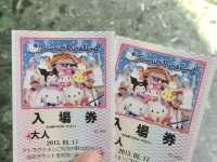 Sanrio Puroland สวรรค์ของคนรัก Kitty