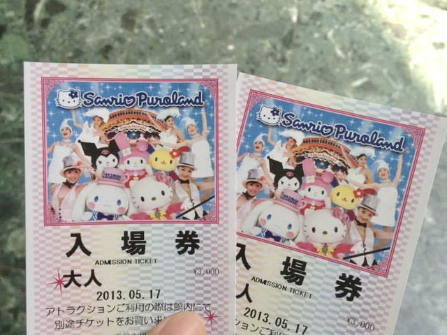 Sanrio Puroland สวรรค์ของคนรัก Kitty