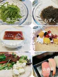 【沖縄】国際通りすぐ✨沖縄逸の彩温泉リゾートホテル