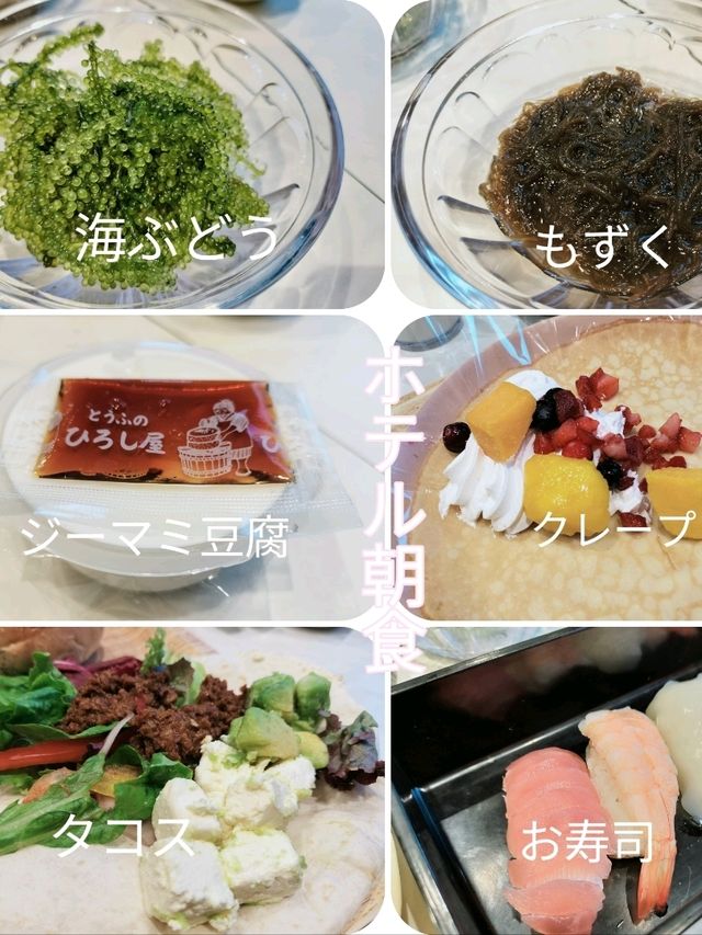 【沖縄】国際通りすぐ✨沖縄逸の彩温泉リゾートホテル