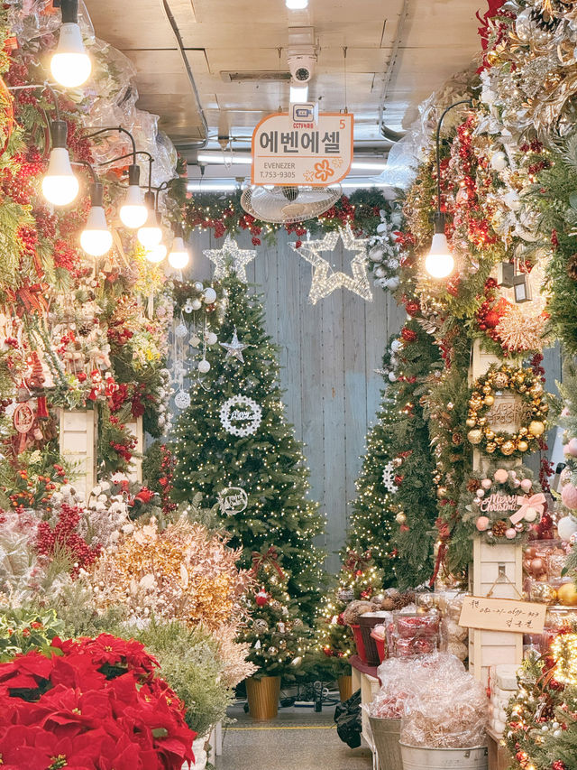 🎄크리스마스 트리를 사야한다면 ‘대도종합상가’