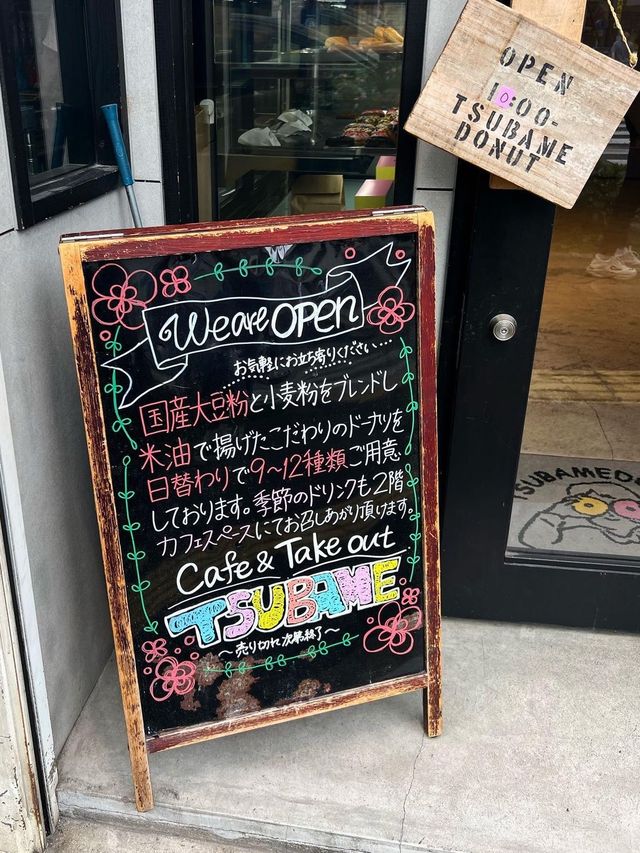 【福岡カフェ】福岡の美味しいドーナツ屋さん！米油で揚げるこだわり♡