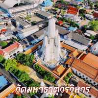 วัดมหาธาตุวรวิหาร