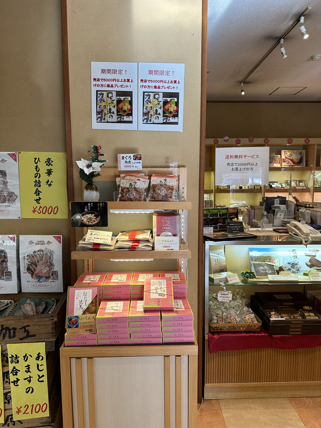 📍お土産処ふじみ/箱根