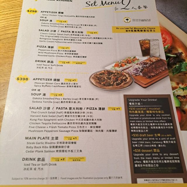美式薄餅多滋味