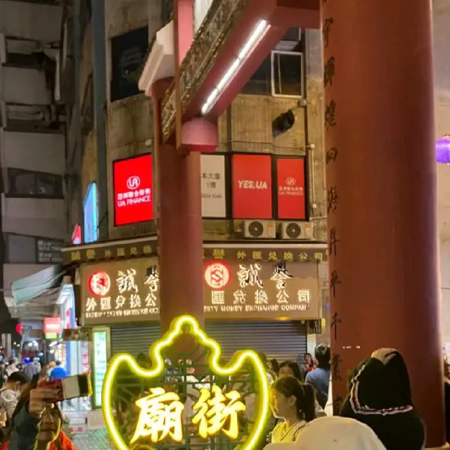 Night Market at Temple Street Hong Kong