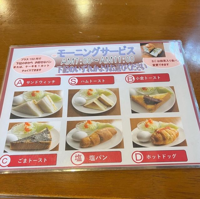 トゥルーハートカフェ
