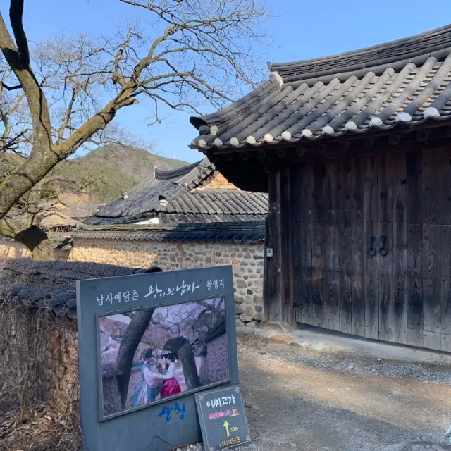 한국에서 가장 아름다운 마을 1호, 남사 예담촌