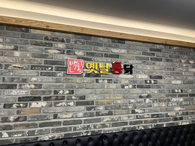 부산 가성비대박 치킨맛집