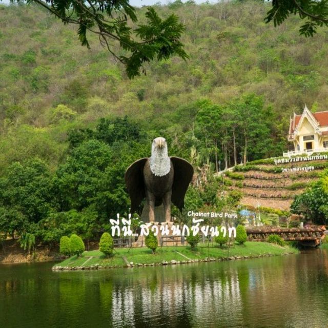 สวนนกชัยนาท