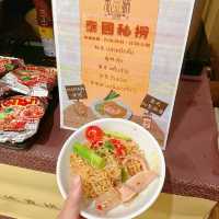 超正泰式任食邊爐🥰