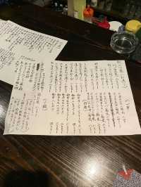 姫路公式サイトのない名店