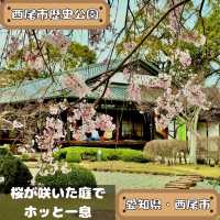 西尾市歴史公園