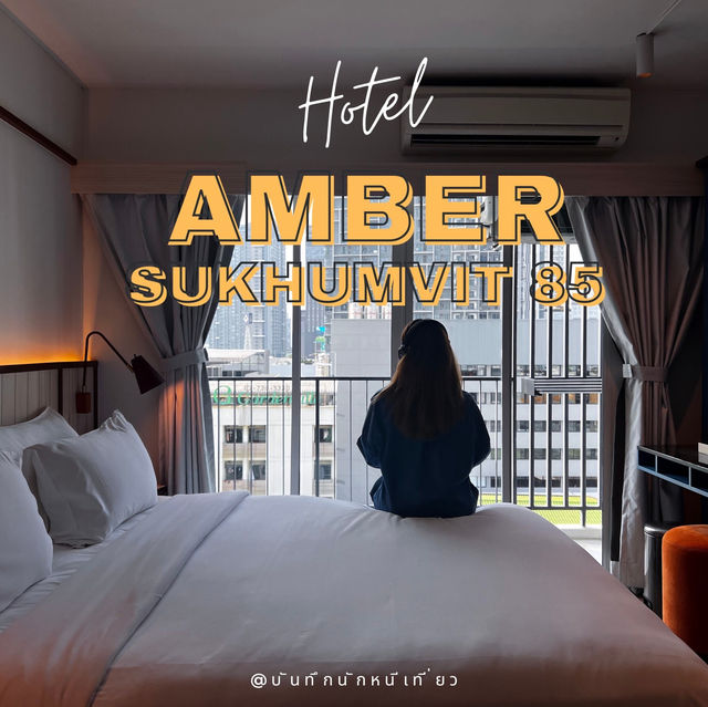 Amber สุขุมวิท85 