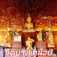 วัดบางแคน้อย  