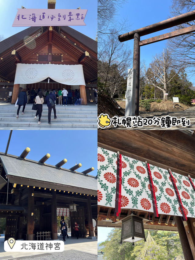 走訪了解北海道文化🙉北海道神宮