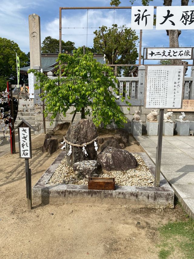 【赤穂】ここも見てほしい赤穂大石神社
