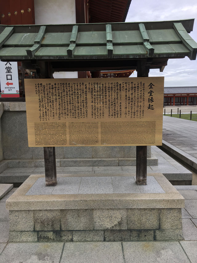 藥師寺：奈良靈感之旅，沉浸在古老氛圍中