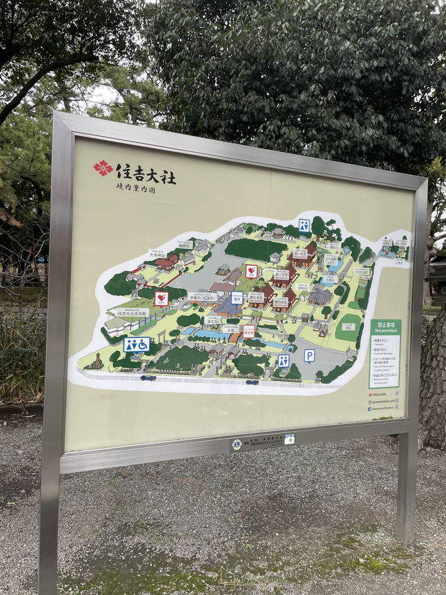 【大阪】住吉大社を参拝