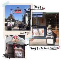 鐮倉小町通懷舊商店街⛩