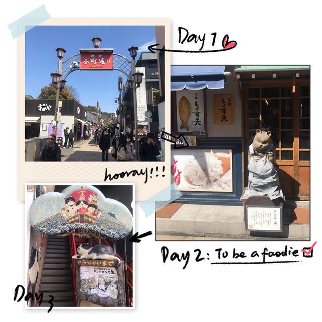 鐮倉小町通懷舊商店街⛩