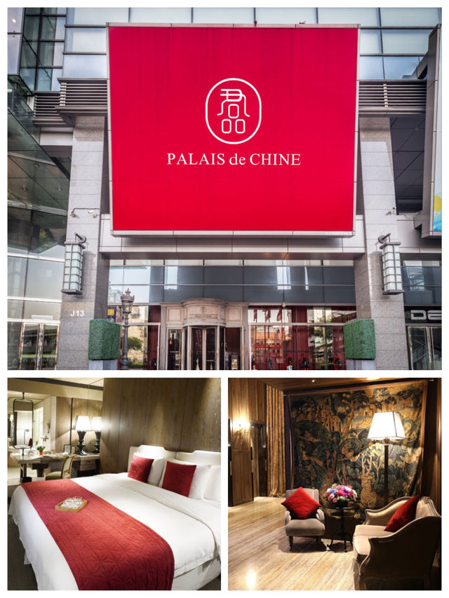 君品酒店：法式優雅，旅行放鬆心情