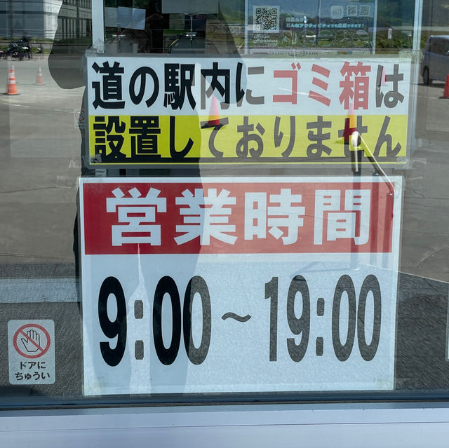 Gateway to Furano's Scenic Wonders 