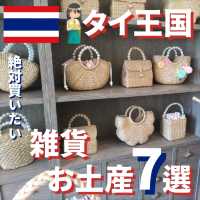 【タイ】絶対買いたい！かわいい雑貨
