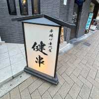【大阪・長堀橋】おまかせで楽しむ美しい創作串揚げ「串揚げ専門店 健串」