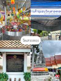 ONE DAY TRIP ทำอะไรบ้างที่เกาะเกร็ด 2024 🏺