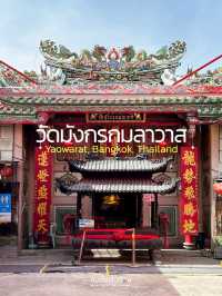 สักการะและชื่นชมความสวยงามของวัดมังกร