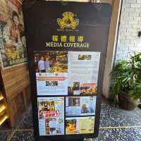 ร้านขนมอบปีนังในตำนาน Ming Xiang Tai