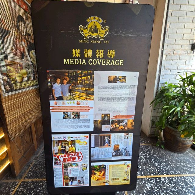 ร้านขนมอบปีนังในตำนาน Ming Xiang Tai