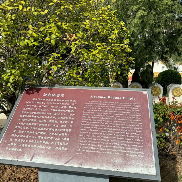 Encountering the Most Beautiful Spring at White Horse Temple