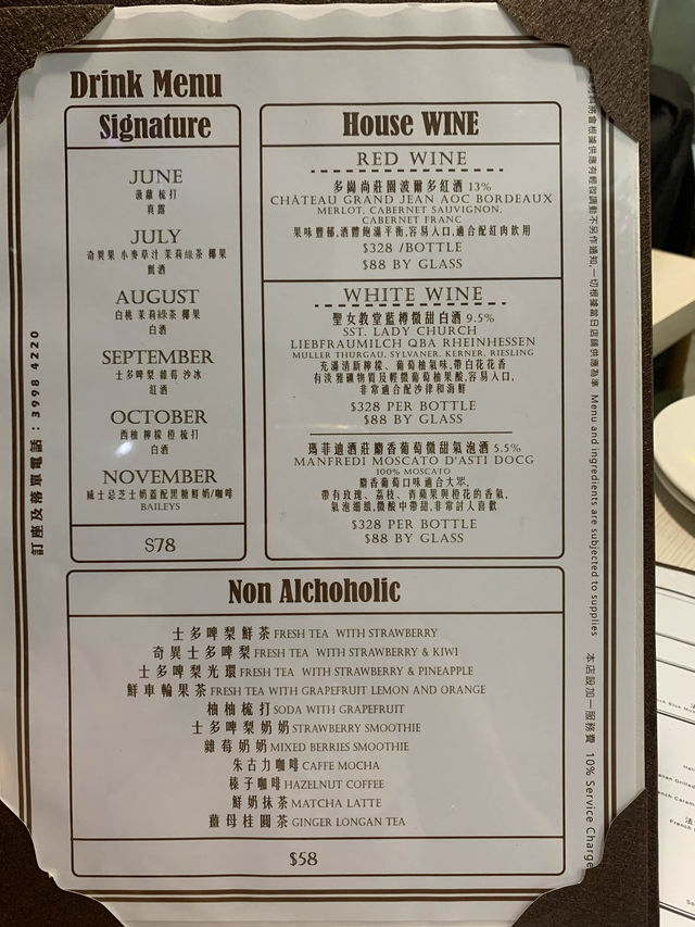  上環樓上海景Cafe