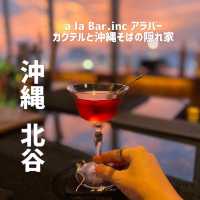 【沖縄 北谷】Sunsetも花火も見える超穴場BAR🙈