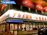日本沖繩-美國村的人氣迴轉壽司老店：迴轉壽司市場