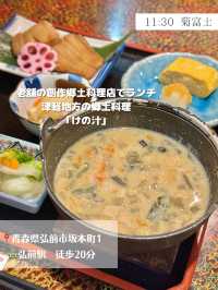 【車なし青森旅行】DAY2
