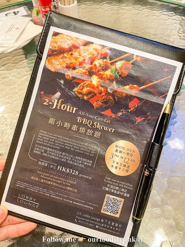 炮台山｜港島海逸君綽酒店串燒放題🍡 ∙ 兩小時任點任食🍽️