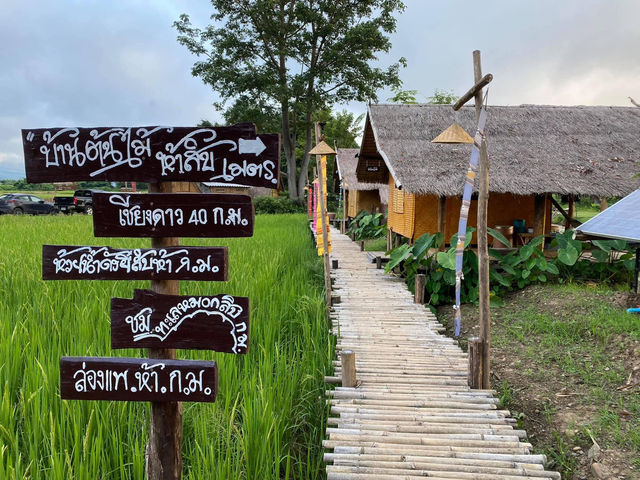 ฮักเมืองคองโฮมสเตย์ อ.เชียงดาว จ.เชียงใหม่