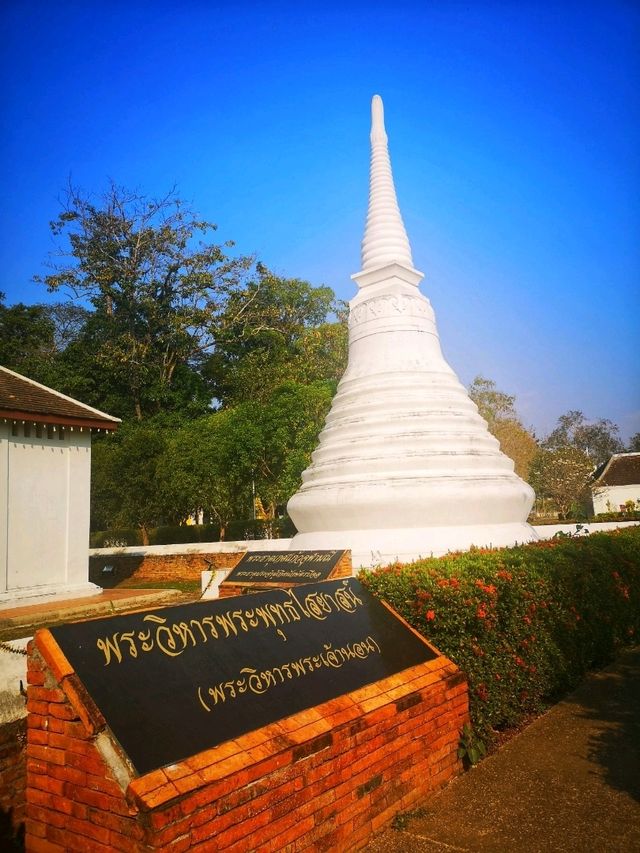 เที่ยวพระธาตุที่น่านไง