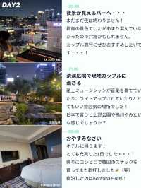 【土日で行けちゃう🇰🇷ソウル旅行！金夜→日曜💡】