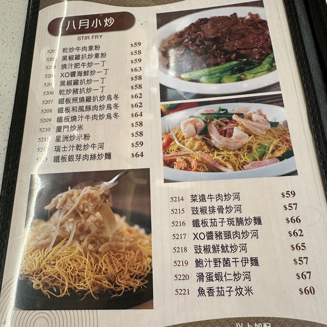 荃灣八月茶室☺️
