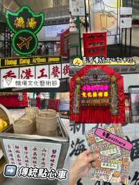 香港機場最新最潮打卡位‼️傳統香港文化節🤣入境大堂必影