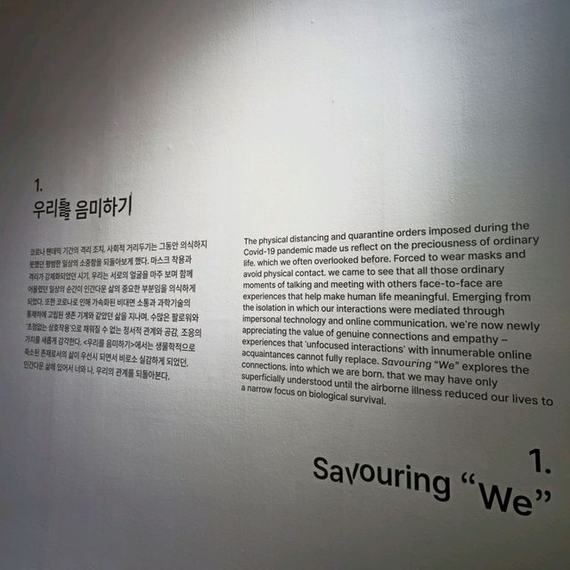 대전 실내데이트코스로 유명한 대전시립미술관 