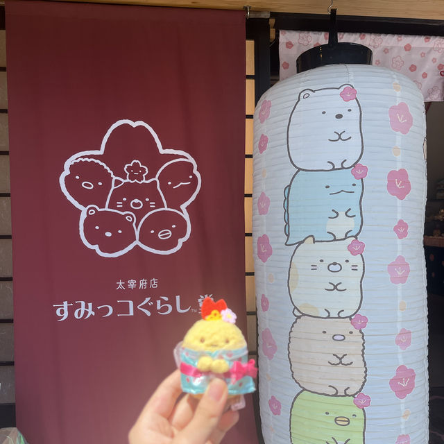 ふわぁ〜、大宰府天満宮に行きたい！🌸🏯✨ 