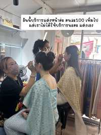 แต่งตัวชุดไทย วัดอรุณ