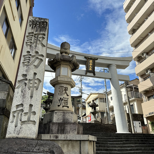長崎走走—諏訪神社