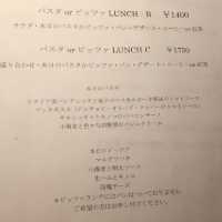 【FRIGO】宇部市ランチ🍽️