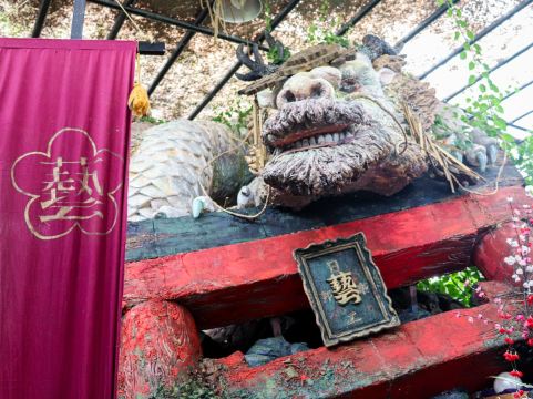 Shizuoka Prefecture] Izu's strange spot 